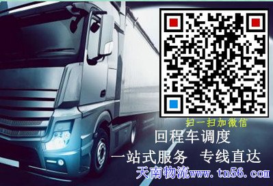 天南物流m.situsharga-id.com