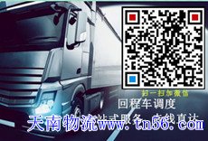天南物流m.situsharga-id.com
